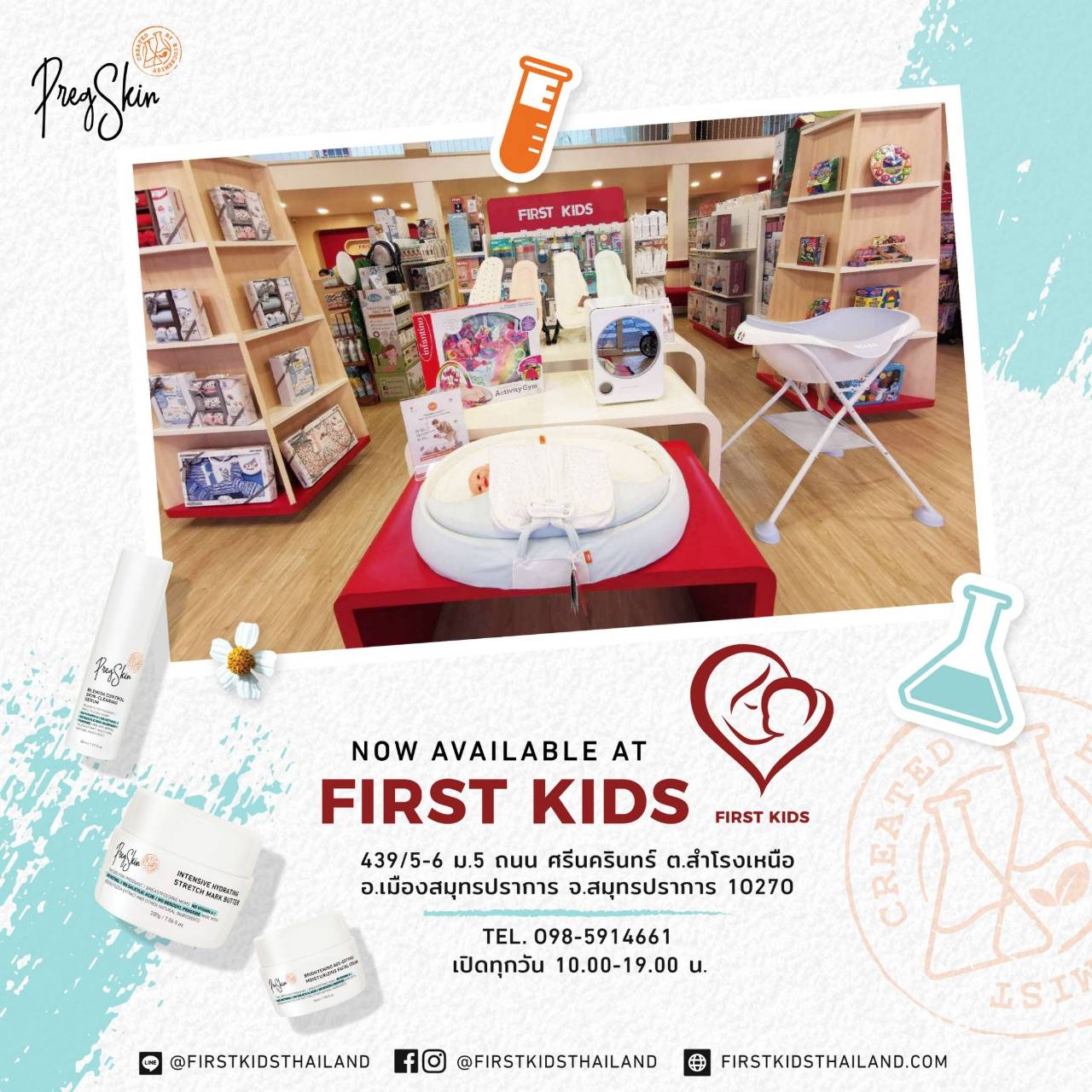 First Kids Store PregSkin
