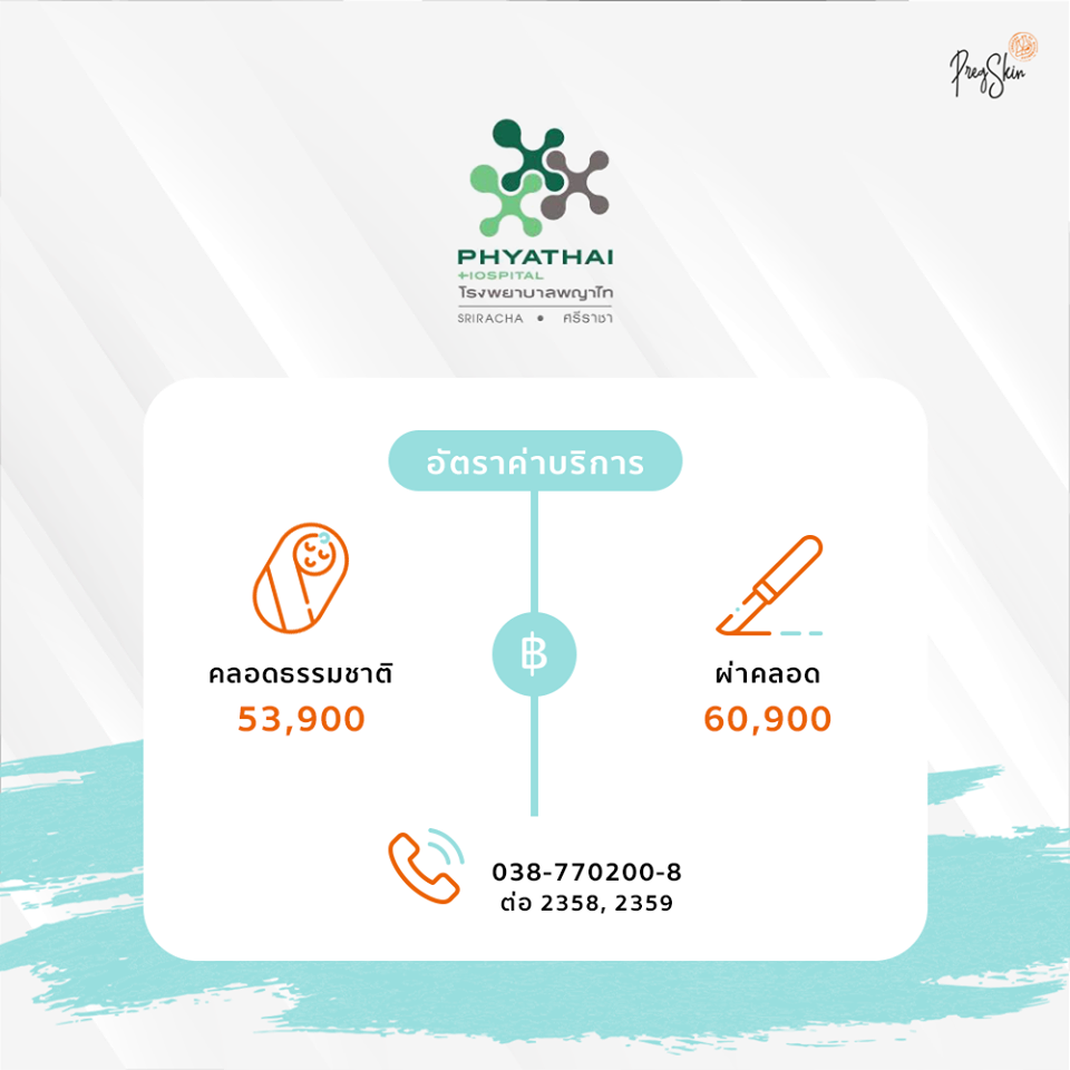 Phyathai Sriracha Hospital