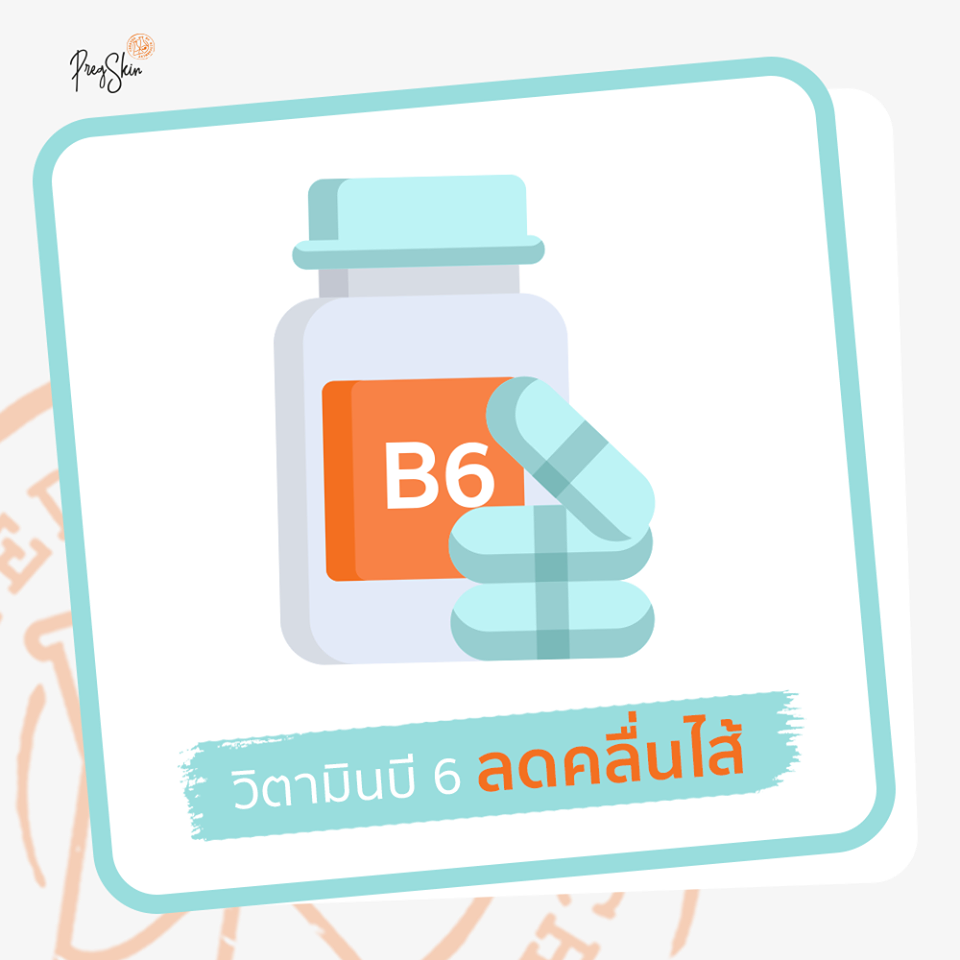 vitamin b 6