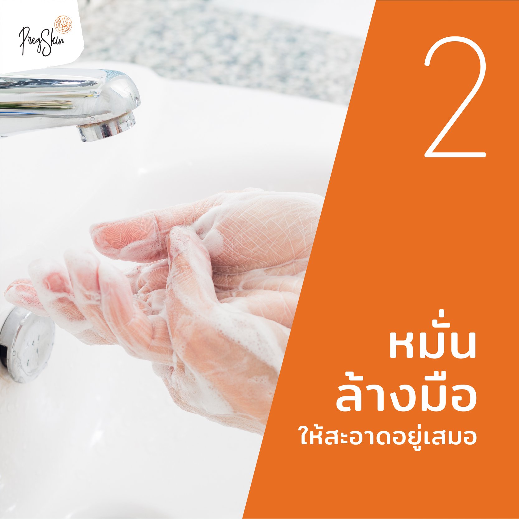 wash hands regularly to prevent coronavirus